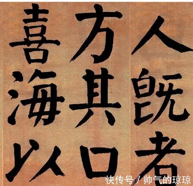 颜体!他是民国书法家之首,慈禧的挽联就是他写的,有人说:比颜真卿强