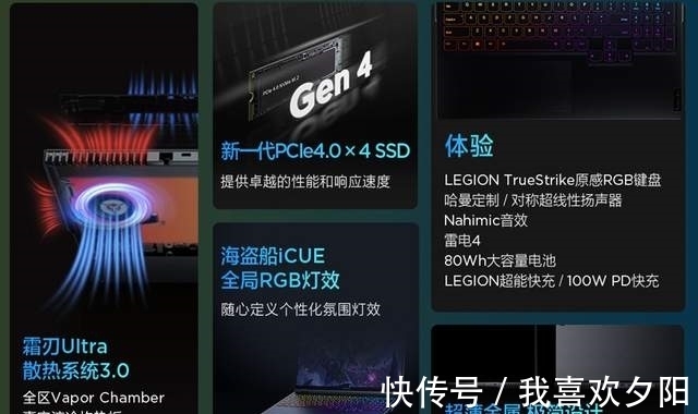 rgb|联想新游戏本上架！拯救者Y9000K，高配版最低13999元到手