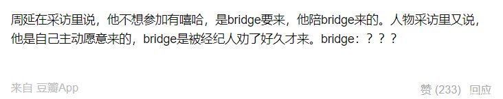 林晓峰|GAI周延，人在江湖不要飘