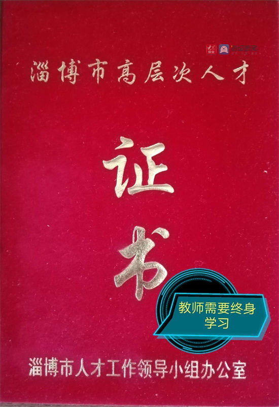 八十年代|培桃育李 倾心奉献——杜玉本老师筹办教育情怀展览室