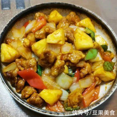 手残党必学菜谱之国庆有家宴(四)菠萝咕咾肉