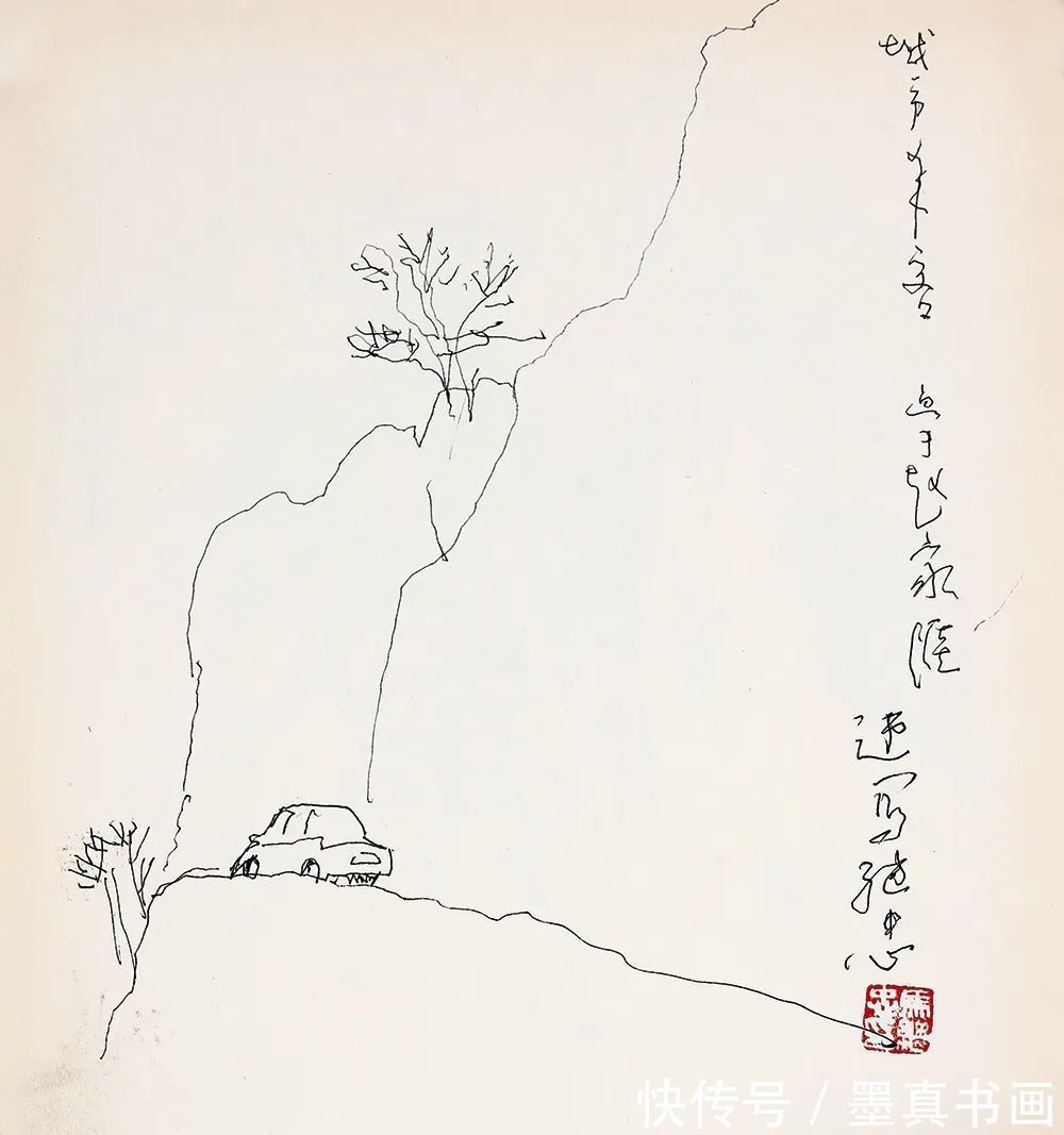 马继忠|「马继忠」|丹青追梦 水墨本色-中国当代书画名家个人云展览