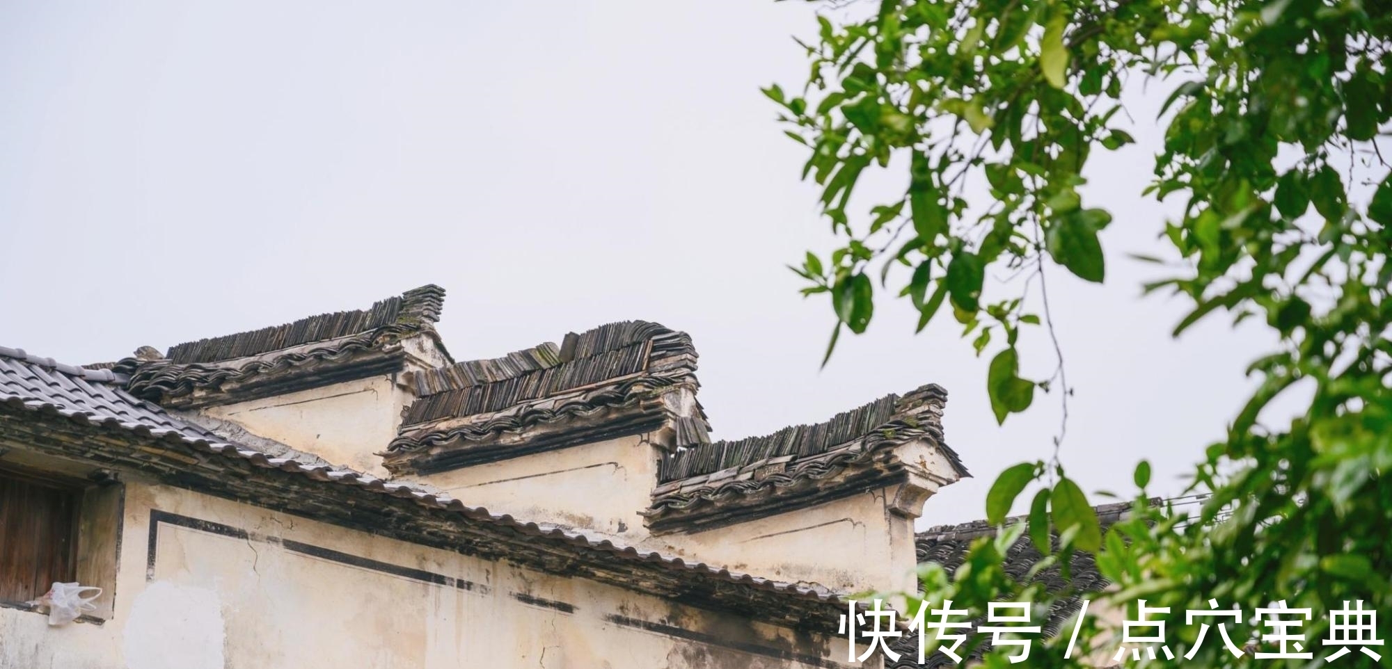 水系|杭州私藏的宝藏古村，因千余年前的水系得名，人少景美不要门票