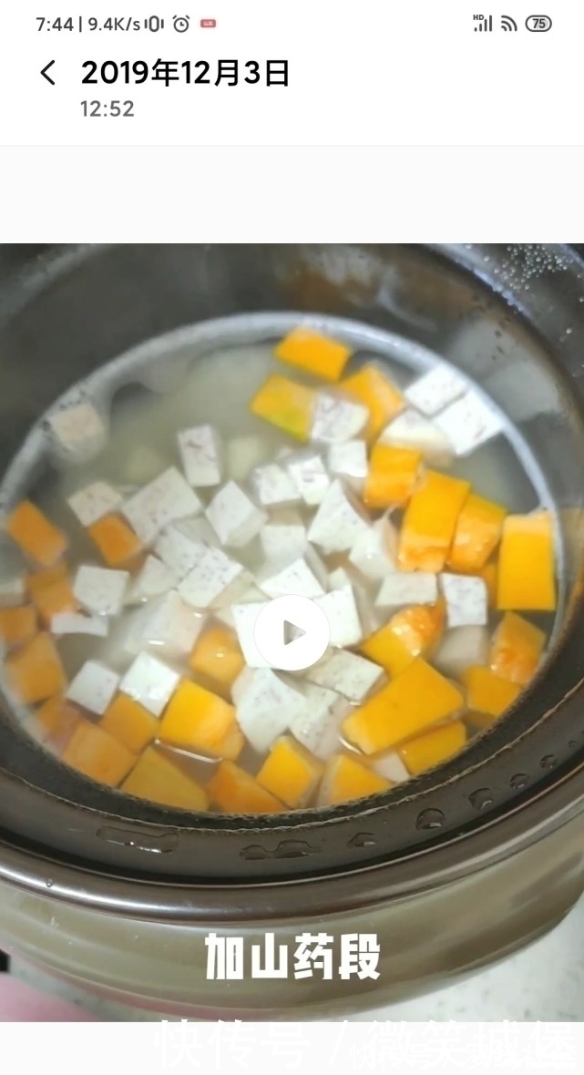 维生素c|“它”是碱性食物，女人常吃增强体质，少掉发，远离小叶增生