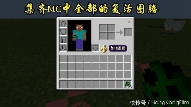 a8121|我的世界：MC3个不可能完成的“挑战”，骨灰级也拿它们没办法