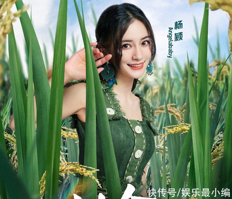 奔跑吧|《奔跑吧9》新一期單人海報，全員換上同款服裝，唯獨兩人特殊