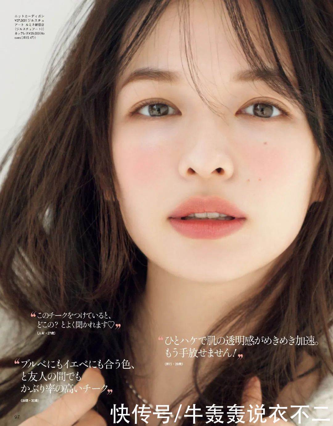 别让“廉价感”的妆容毁了你的脸蛋！易踩坑的化妆雷区