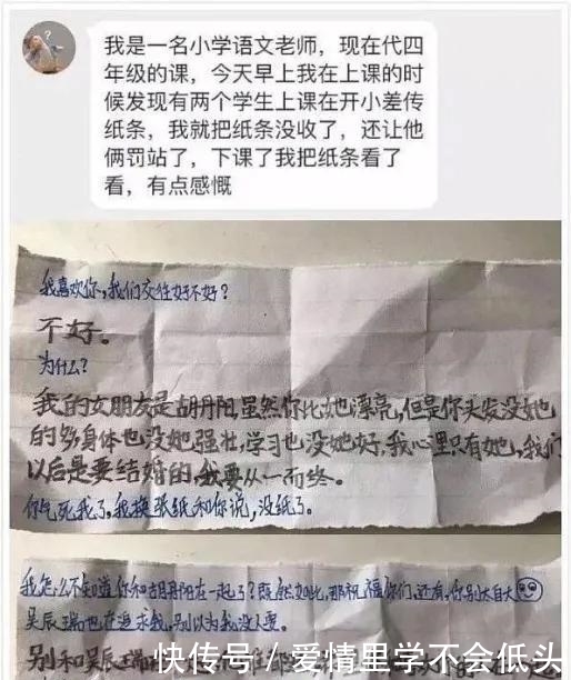 家长|电话手表成“早恋新手段”？小学生用它谈三个对象，家长却没发现