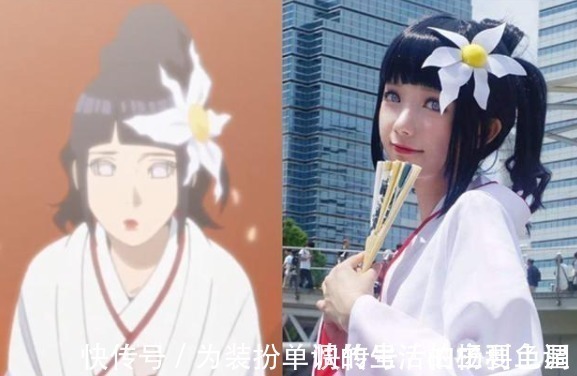 小时候|不同时期的雏田COS，结婚礼服版超好看，吃胖版什么鬼！