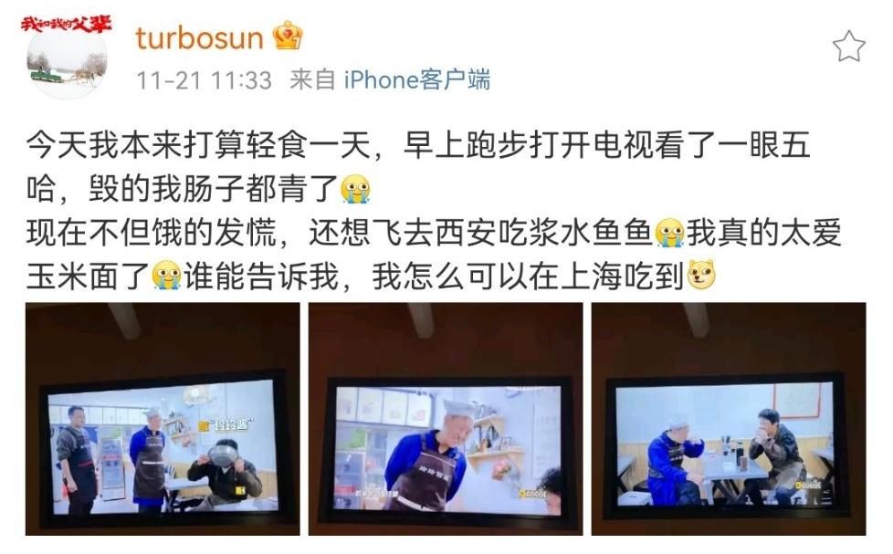 孙俪为邓超新综艺节目隔空在线加油 又秀一把恩爱