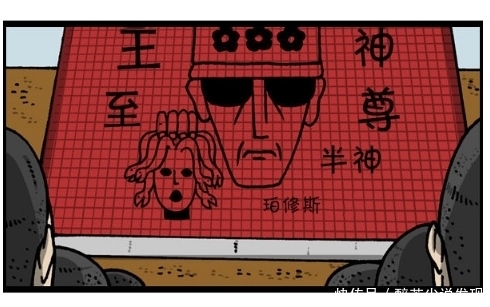 对手|搞笑漫画：大夏天穿貂，只是为了上厕所？土豪的人生不需要解释！