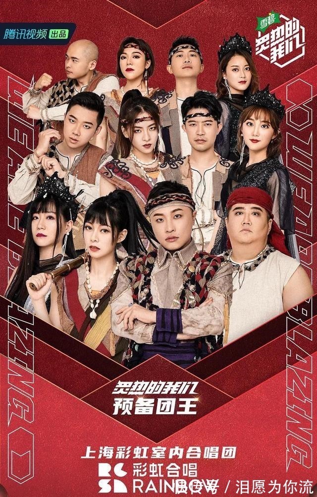 r1se|迷惑操作硬糖少女成为评审团,给前辈火箭少女、R1SE如何点评