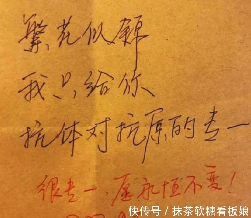 3篇大学学霸的情书“绝了”，教授感慨没白学，网友：教科书级别