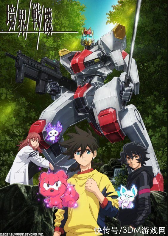 日升全新机器番《境界战机》第二季确定 4月正式开播