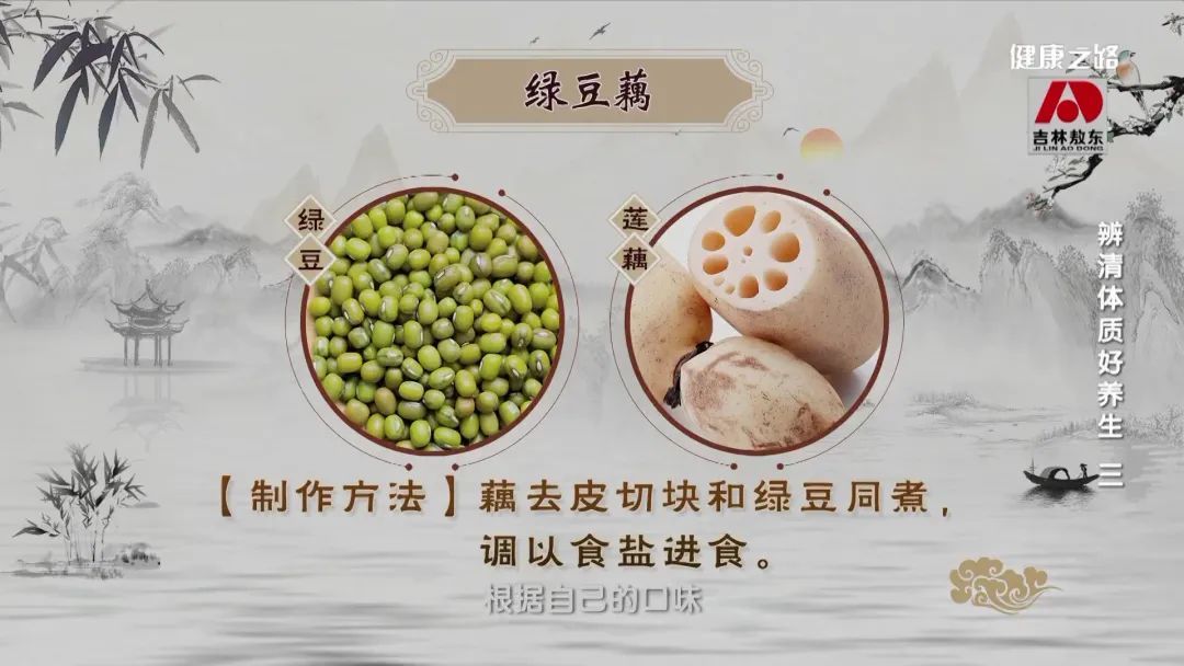 抑郁症|吃出来的湿热，林黛玉般的气郁，这样解！