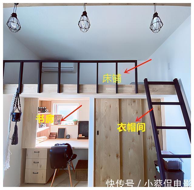 空间|小户型纵向空间有多重要？学她这样上下设计，我家120㎡都不香了