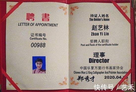 美术家协会#著名禅画艺术家~西月衲子