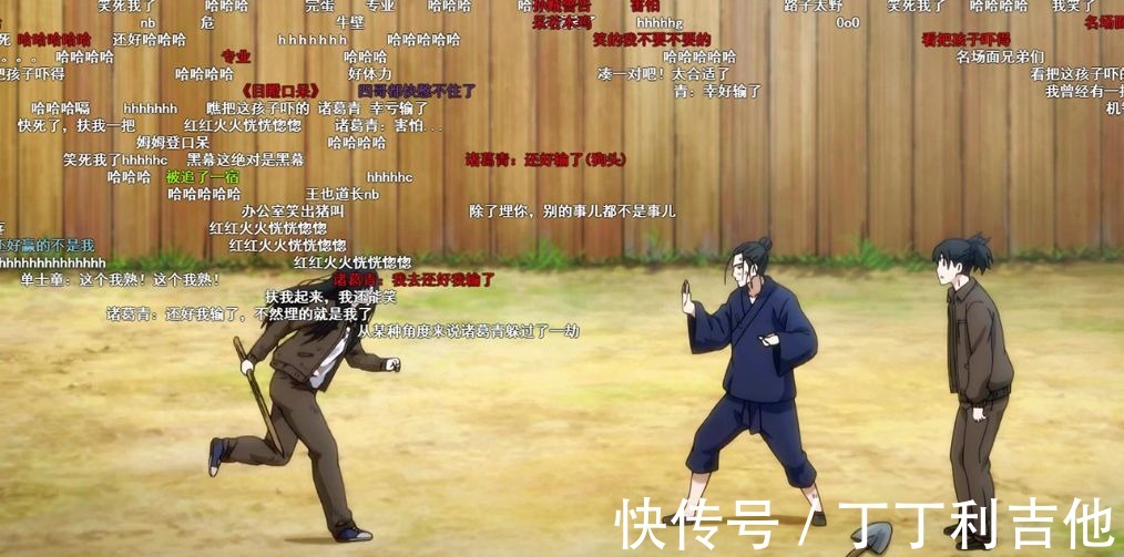 弹幕|《一人之下》搞笑弹幕,诸葛青给自己卜出四字批语,雷霆嘎巴