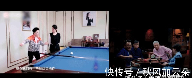 伊藤美誠|集集犀利,這部國產(chǎn)良心綜藝又來了