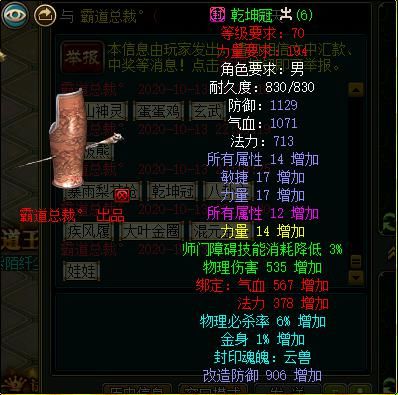经典|经典服全服79级欢迎来挑战