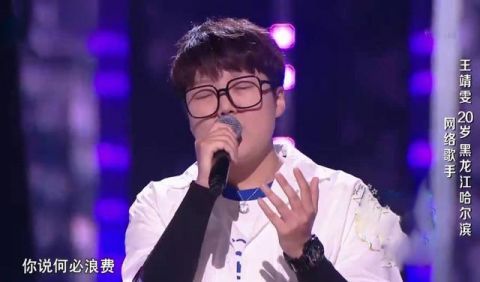 好声音|同样是原创音综,好声音曲高和寡,B站出息了!