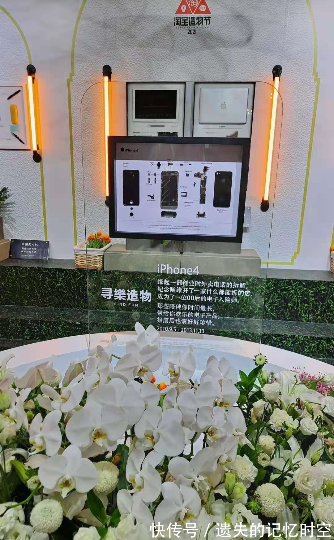 柯基|淘宝造物之城探险对抗虽败犹荣，明年再战！