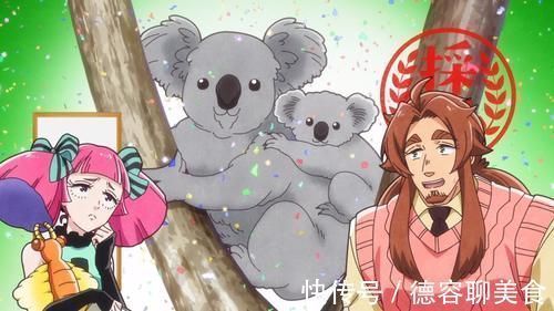 抹香鲸|这部新番冷知识好多,考拉的食物太意外,它的声波能震碎骨头