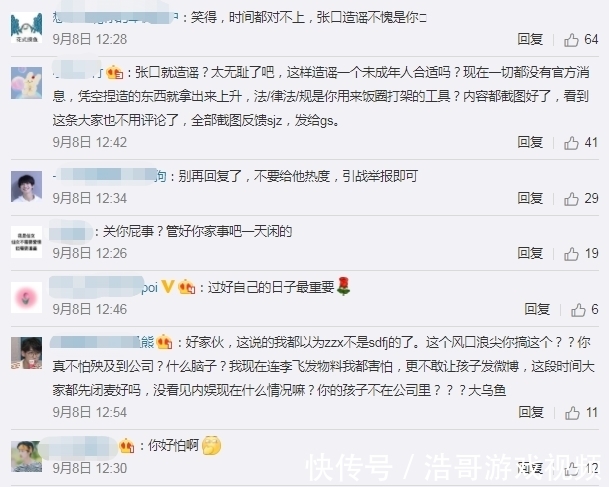 是真的吗|顶风作案?时代峰峻15岁男艺人,被曝参加综艺录制,网友求解释