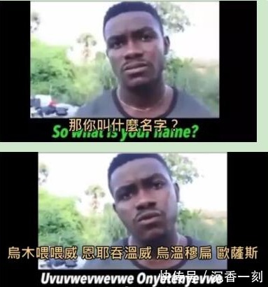 寓意|英文名别乱取，自认为很时尚洋气，实则在外国人眼里却是“翠花”