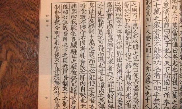 嬴政|若没有此人，秦王嬴政或无法统一六国，为何这么说？