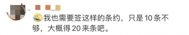 条约|“不要喊妈！”她和7岁儿子签下的这份条约火了