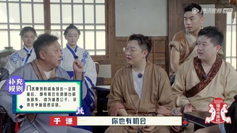 楊九郎|《德云斗笑社》游戲設(shè)計(jì)玩套路，結(jié)果被郭麒麟一眼識破，太打臉了