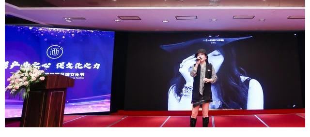 妍妍|歌手王子为、妍妍等出席第三届互联网酒品牌文化节