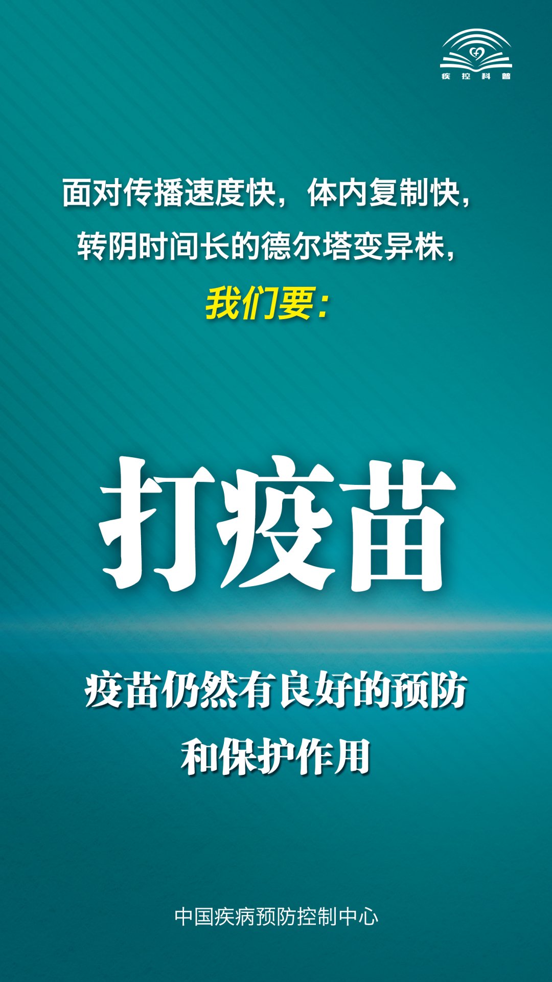 确诊|山东日照：利比里亚籍和平轮确诊病例密接者1人转为确诊病例、1人转为无症状感染者