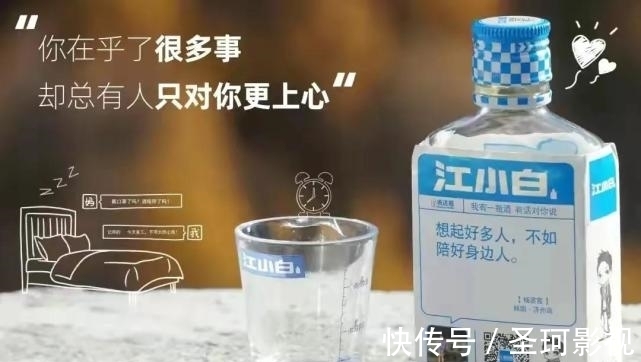 江小白的“十年生死浮沉”:文案玩著玩著就玩成了抖機靈的文字游戲