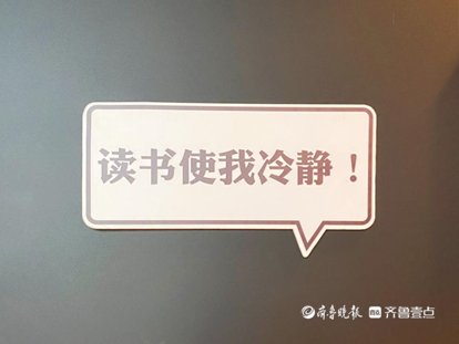 书店#探店丨这家书店惊艳枣庄,除了看书这里还可以...