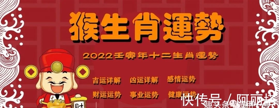 太岁|2022年十二生肖属狗人运程详解，看看你壬寅年运势如何（生肖）