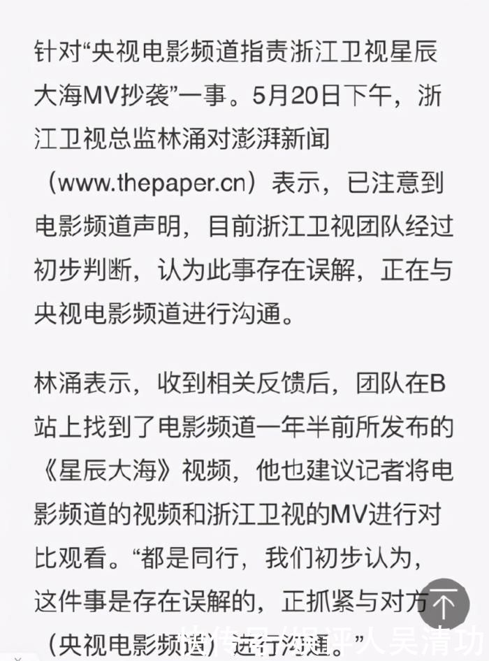 袁隆平|袁隆平逝世后，浙江卫视取消晚会直播，多年来的负面形象得到改善