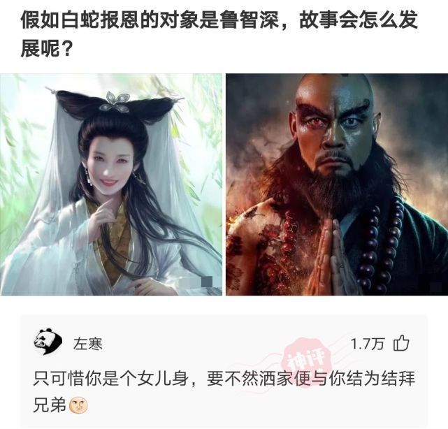 |搞笑神回复:我就睡了一觉,女朋友就跟我分手了!