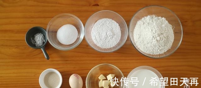 香喷喷的大米面包，一家老小都爱吃！