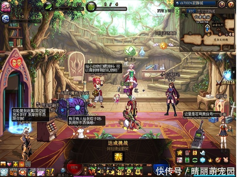 官方|DNF：玩家连续在线一千天，官方送出阿拉德全勤奖，奖励感人