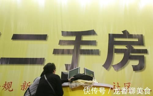 新房|二手房的3大优势,新房远远比不上,买到这3类房子就是捡漏