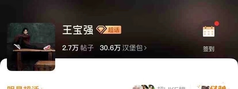 毛不易|粉絲名有多好笑？毛不易粉絲叫“暴發(fā)戶”，沈騰粉絲叫“泡騰片”