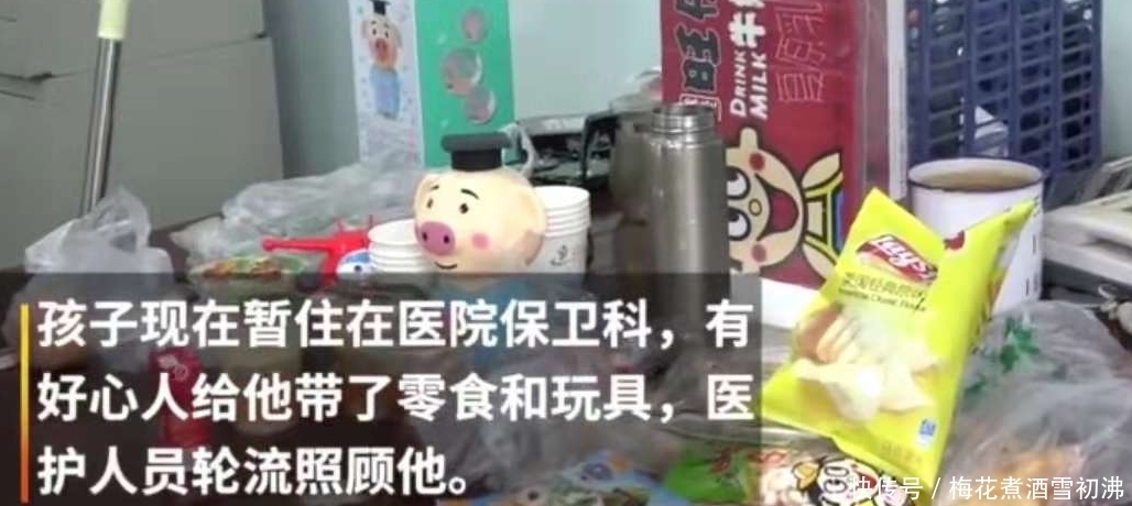 儿童|医院发现一个儿童，希望警察帮助：一提爸爸就哭