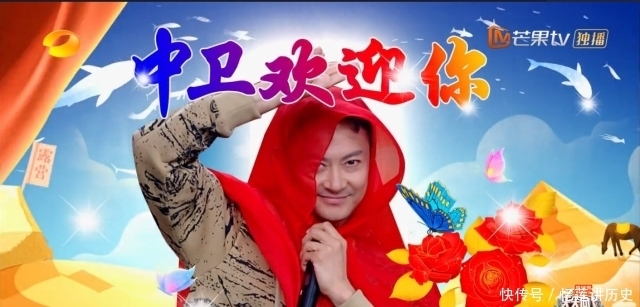 汪涵|宁夏中卫登上《天天向上》,汪涵大赞:了不起!