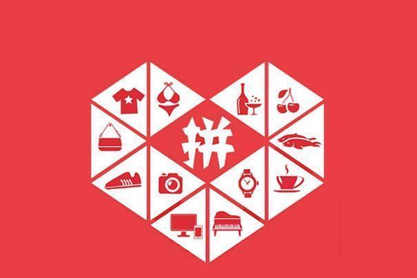 淘宝|为何拼多多的商品价格那么廉价？是假货吗？知情商家说出原因