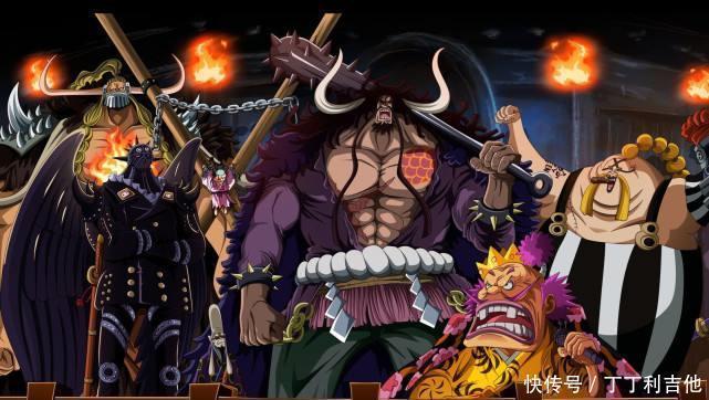 战力|海贼王985话大蛇将军被凯多一刀秒杀,战力崩了!