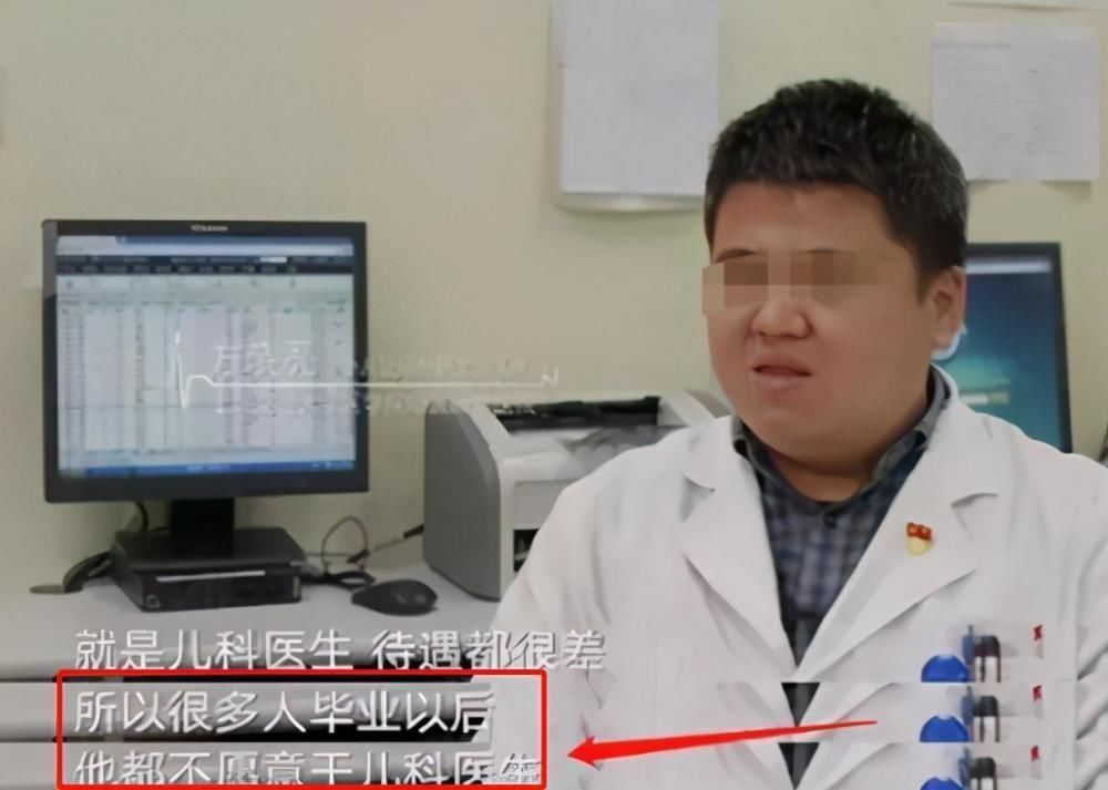 孩子|儿子高烧医院排队800多号,宝妈崩溃投诉,医生:自“作”自受
