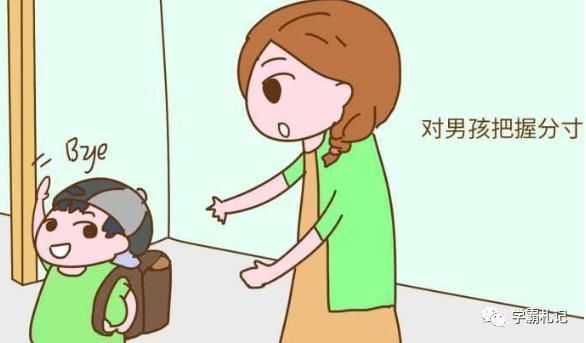 教授|清华教授:家有男孩,只要坚持这4个教育原则,孩子会大有出息!