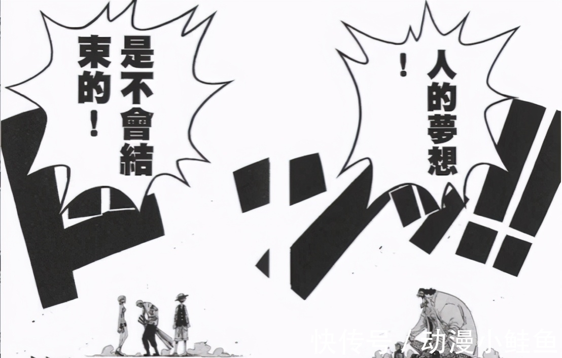 赤犬|海贼王里最出人意料的四大卧底,黄猿:对不起,我还是想做革命军